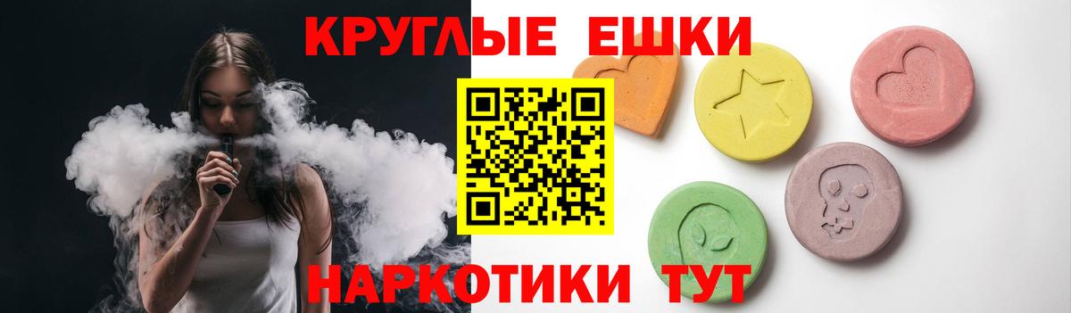 Волгодонск  ЭКСТАЗИ louis Vuitton  Вход с VPN 