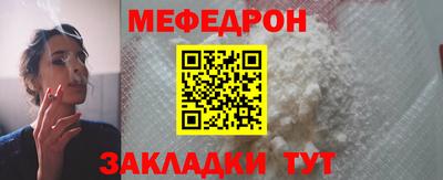 молекула духа Малоярославец