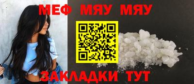 молекула духа Малоярославец