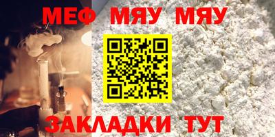 молекула духа Малоярославец