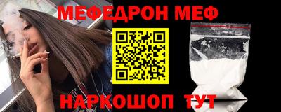 молекула духа Малоярославец