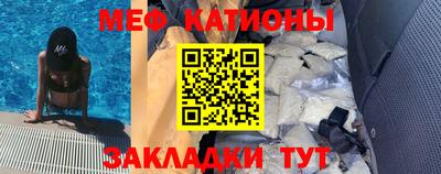 мескалин Мариинск