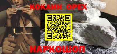 мескалин Мариинск