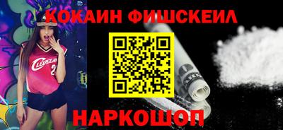мескалин Мариинск