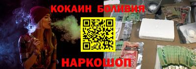 молекула духа Малоярославец