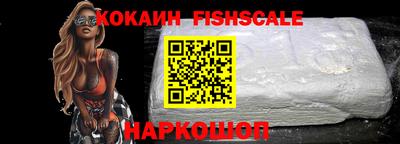 молекула духа Малоярославец