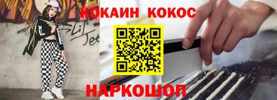 молекула духа Малоярославец