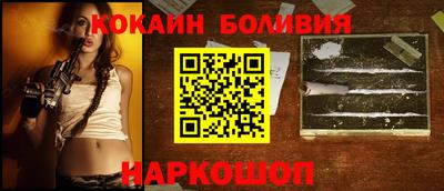 молекула духа Малоярославец