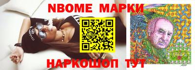 мескалин Мариинск