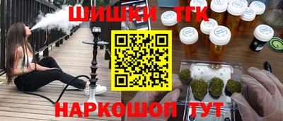 мескалин Мариинск