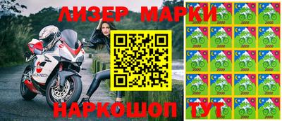 молекула духа Малоярославец