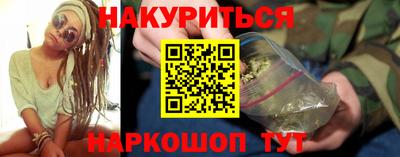 мескалин Мариинск