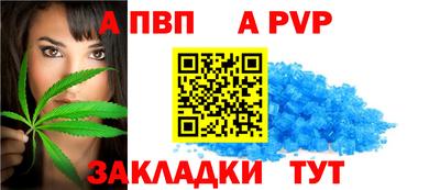 мескалин Мариинск