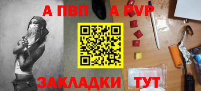 молекула духа Малоярославец