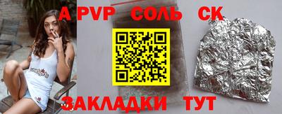 молекула духа Малоярославец