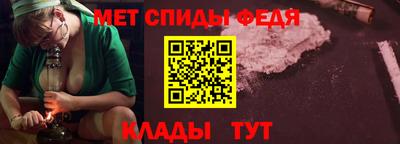 мескалин Мариинск