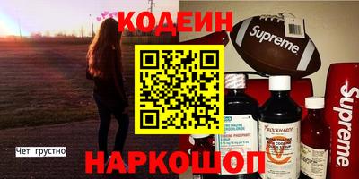 мескалин Мариинск