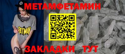 молекула духа Малоярославец