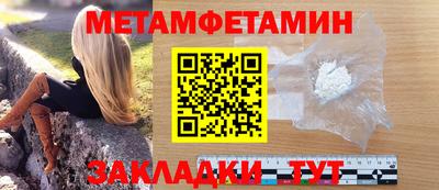 мескалин Мариинск