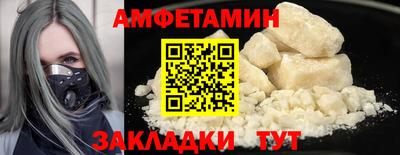 молекула духа Малоярославец