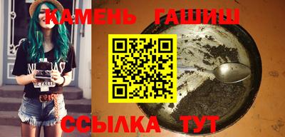 мескалин Мариинск