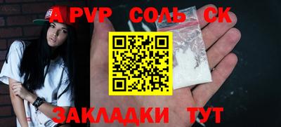 молекула духа Малоярославец
