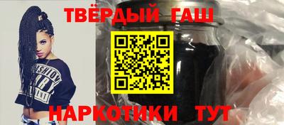 мескалин Мариинск