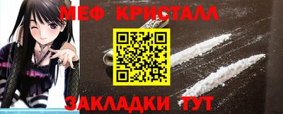 молекула духа Малоярославец