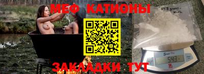 молекула духа Малоярославец