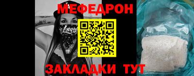 молекула духа Малоярославец