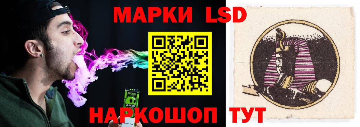 гидра онион  Лсд 25 экстази кислота  Вход с VPN  ЛСД экстази  Волгодонск  ЛСД экстази ecstasy 