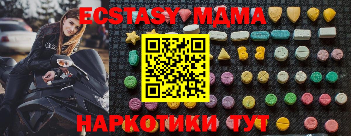 Бутират Волгодонск