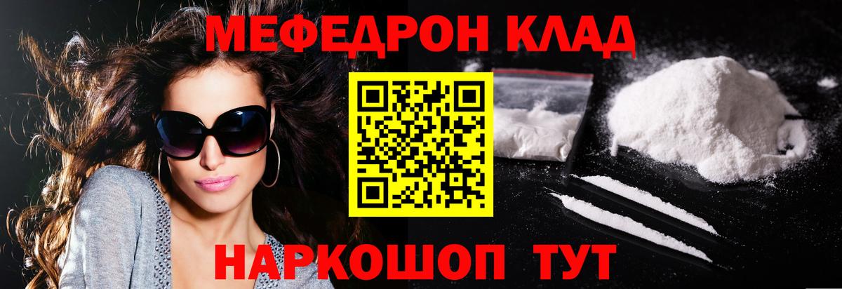 Волгодонск  МЕФ 4 MMC  Вход с VPN 