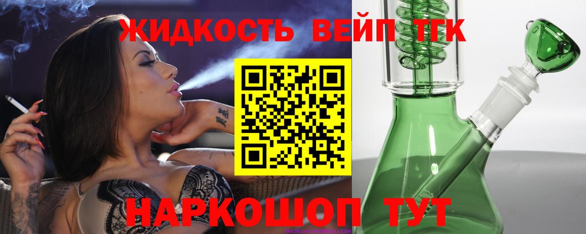 Волгодонск  ТГК THC oil  mega ONION  Вход с VPN 