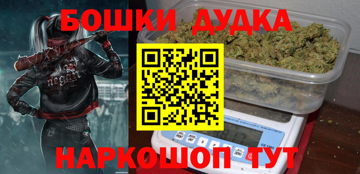 Волгодонск  Шишки марихуана план  Бошки Шишки AK-47  Шишки марихуана White Widow  Вход с VPN  Канабис гибрид 
