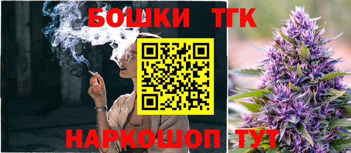 МАРИХУАНА Amnesia Волгодонск